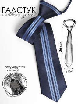 Галстук детский Соль&Перец