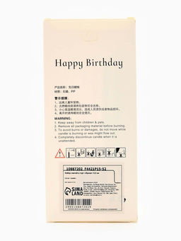 Цена за 2 шт. Набор свечей для торта «Яркие» 9,5 см