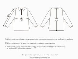 Бадлон на молнии Белый 7+ - Bungly фото 8