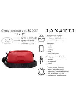 Сумка женская Lanotti 8200LT  фото 134
