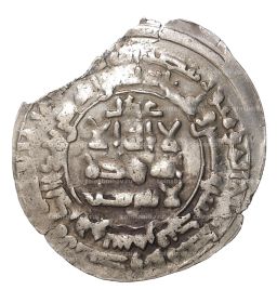 Куфический дирхем  Саманиды