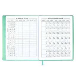 Дневник школьный арт. 53645 / 15 КОАЛА - Феникс+ фото 7