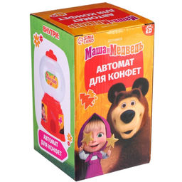 Автомат для конфет Маша и Медведь  фото 12