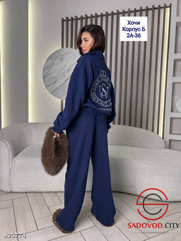 Спортивный женский костюм