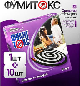 Спираль от комаров и мошек для улицы, 1 уп.-10шт