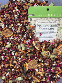 КамлёвЪ Ice Tea каркаде фруктовый Французский Кальвадос, 50 г - Камлевъ фото 5