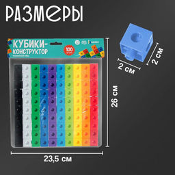 Развивающий конструктор Кубики, 100 деталей - Iq-zabiaka фото 5