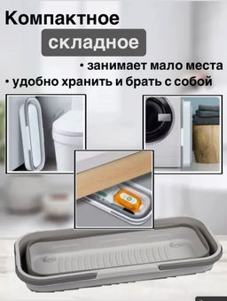 Ведро складное, прямоугольное, с колесами,13 л RFB-9 109080 - Скрап фото 5