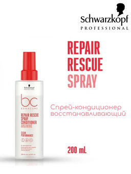 Bonacure repair rescue спрей-кондиционер с аргинином