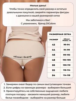 Набор шорты WPSH/1902
