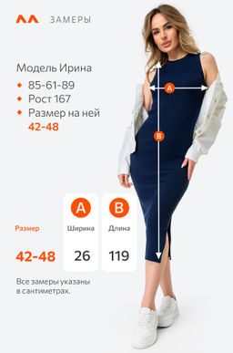 Женское вязаное платье миди в рубчик Happy Fox  фото 2