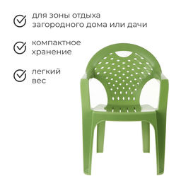 Кресло, 58.5 х 54 х 80 см, цвет МИКС (зелёный) - Simaland фото 2