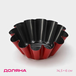 Форма для ромовой бабы и кулича Бутон, 14,5?6 см, антипригарное покрытие, цвет бордовый