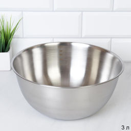 Чаша-салатник 3 л металл 25 см высота 11 см / S-102 /уп 100/ 0,268
