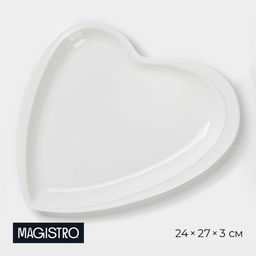 Блюдо сервировочное Magistro «Сердце. Бланш», 24×27×3 см, фарфор, белое