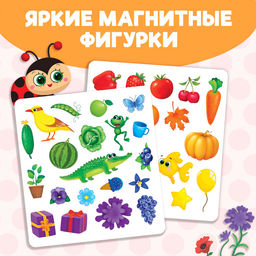 Магнитная книжка-игрушка Учим цвета, 8 стр. - Буква-ленд фото 11