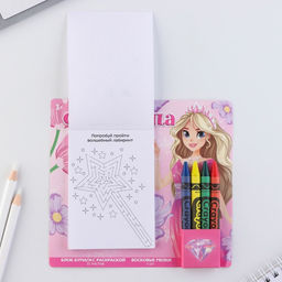 Цена за 2 шт. Подарочный набор С 8 марта, блок листов с раскраской и восковые мелки - Artfox фото 6