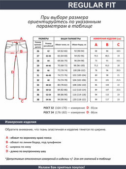 Женские джинсы арт. 1950/V-Warm
