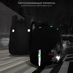 RB-651-5 Рюкзак школьный с картхолдером на держателе - Grizzly фото 34