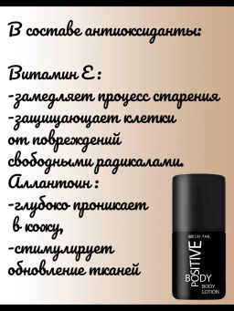 Крем для тела Моментальное увлажнение TaiYan, 100 мл ВР006  фото 7