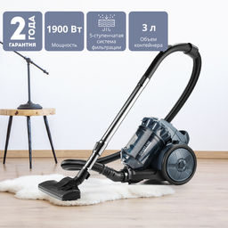 Пылесос GALAXY LINE GL6223