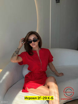 Платье женское с поясом