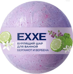 EXXE д/ванной Бурлящий шар 120гр Вербена и бергамот