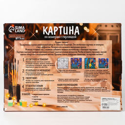 Картина по номерам с подрамником и гирляндой Пионы , 20*30 см - Школа талантов фото 7