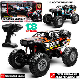 Машина "Дорожный вихрь" на р/у, 27 MHz, в коробке