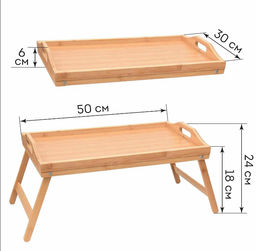 Поднос деревянный на ножках, столик для завтрака в кровать 50x30x6см - Family фото 6