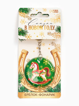 Брелок новогодний с фонариком «Сказки в новом году», 5×5 см - Simaland фото 2