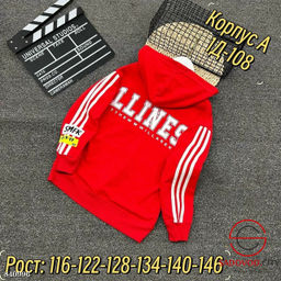 Кофта для мальчика с капюшоном - Bruno фото 5