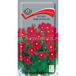 Космея Дварф сенсейшн ред (ЦВ) (1) 0,2гр.