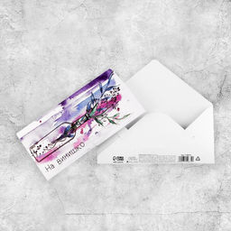 Цена за 5 шт. Конверт для денег на акварельном картоне На винишко, 16,5 8 см