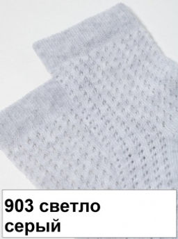 Носки дет. MISS 20С-204СП р.14 (72/6) - 903 светло-серый - Conte elegant фото 4