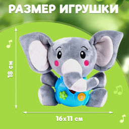 Музыкальная игрушка Любимый друг, звук - Zabiaka фото 6