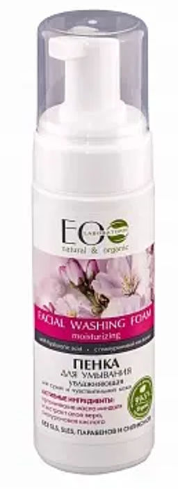 ЭЛ Пенка для умывания "Увлажняющая" 150мл.8 / 213803