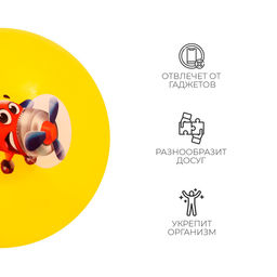 Цена за 2 шт. Мяч детский ZABIAKA, d=22 см, МИКС