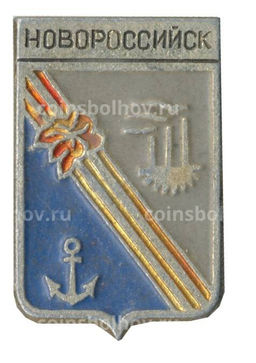 Значок Новороссийск