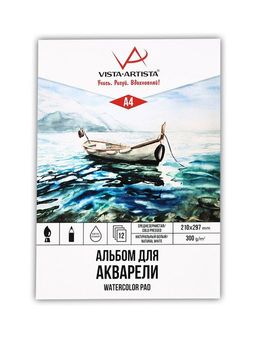 VISTA-ARTISTA WCPP-A4 Альбом для акварели 100% целлюлоза 300 г/м2 A4 30 х 21 см склейка с одной стороны 12 л. Шлюпка cold pressed / среднезернистая