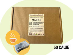 Саше-чай Малибу