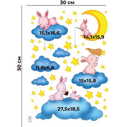 Интерьерная наклейка «Зайки», 30×50 см