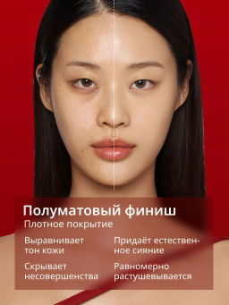 MISSHA М Perfect Cover BB Cream EX Тональный BB крем Идеальное покрытие SPF42/PA тон 26 20 мл  фото 6