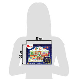 Светящийся пазл Новогодние хлопоты, 63 детали - Puzzle time фото 5