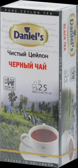 Daniels. Pure Ceylon Black Tea 50 гр. карт.пачка, 25 пак. ШРИ-ЛАНКА
