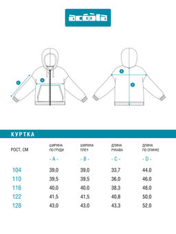 ACOOLA / Куртка детская для мальчиков Chak_jk темно-серый фото 3