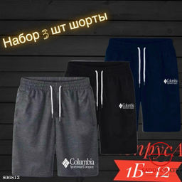 Шорты для мужчин из двунитки - Bruno фото 4