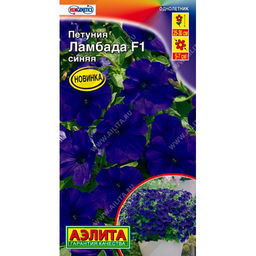 Петуния Ламбада F1 синяя многоцветковая 7шт. (Аэлита)