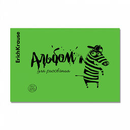 Цена за 2 шт. Альбом для рисования на скобе c пластиковой обложкой ErichKrause Zebra, Neon зеленый, А4, 32 листа