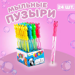 Цена за 24 шт. Мыльные пузыри Лягушки 26 см
